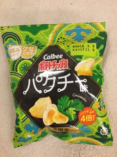 S__7077906.jpg