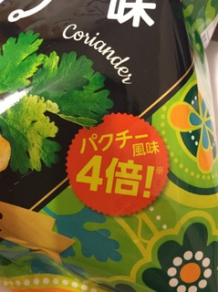 S__7077907.jpg